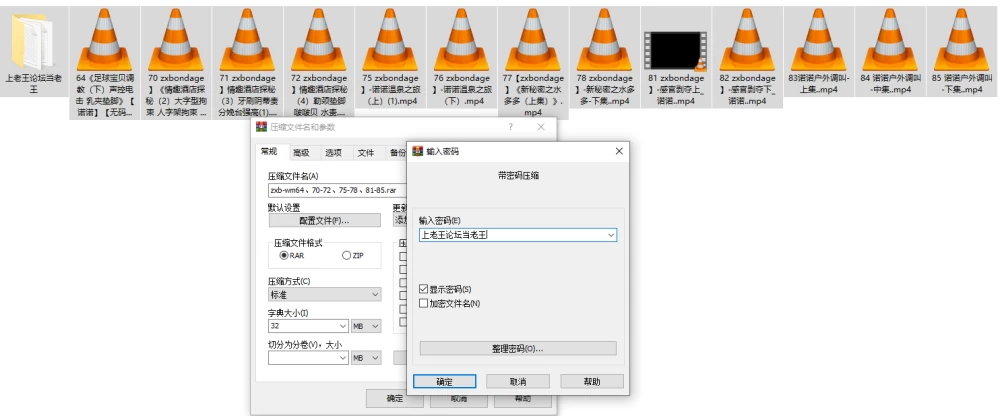 ScreenShot_2026-10-19_232122_166.png