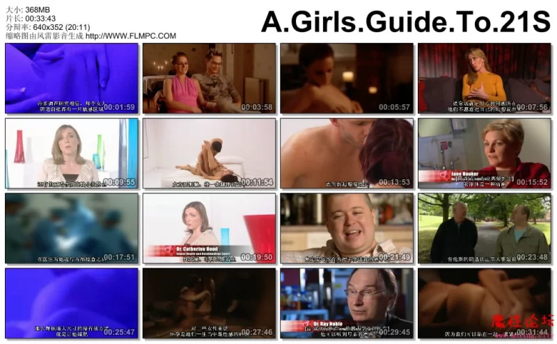 A.Girls.Guide.To.21St.Century.Sex.3of8（21世纪性愛指南）（中文字幕）.jpg