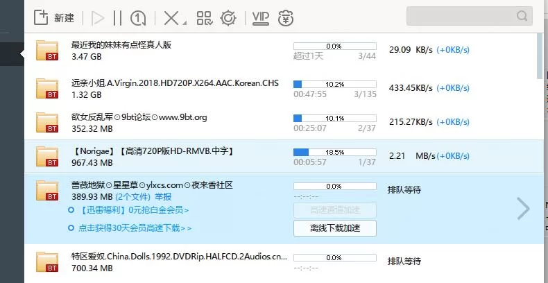 QQ截图20190605193627.jpg