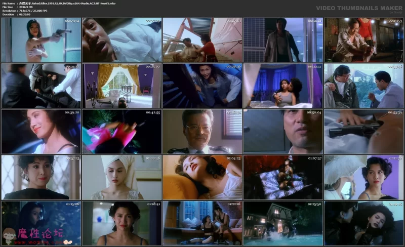 **羔羊.Naked.Killer.1992.R2.HK.DVDRip.x264.4Audio.AC3.iNT-NowYS.mkv.jpg