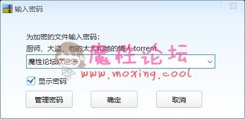 QQ截图20190903173521.png