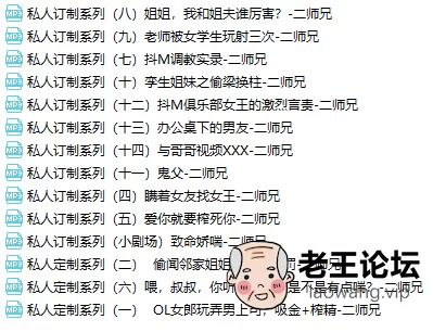 QQ截图20201228183518.png