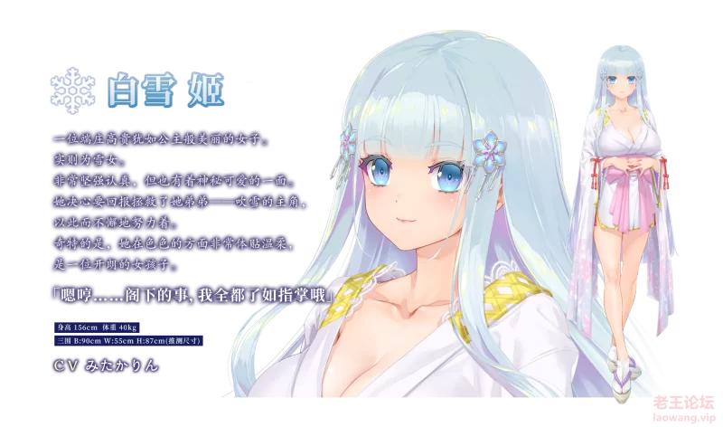 白雪姬.png