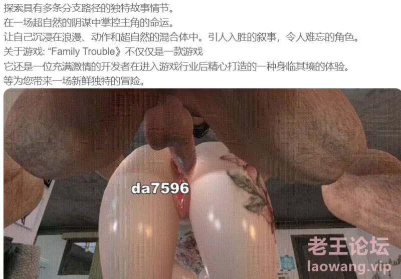 360截图20240821113657783.jpg