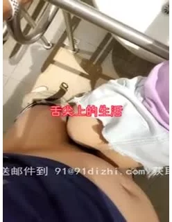 “受不了了，啊啊啊，我要叫出来了”4s店销售被我约出来电影院厕所后入[00:05:29]