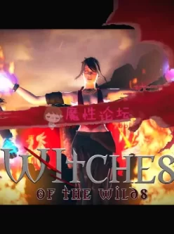 【3D】Witches of the Wilds野生的女巫【1V/688M】【 百度网盘】