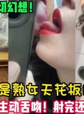 再不操她！她就老了！大四熟女英语老师！ 【女主可以约，看下面的简阶】[00:21:00]