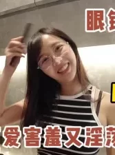 一镜到底！露脸做爱自拍！超美骚人妻（） [07:07]