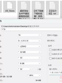 [自行打包] 无修正 Firefly 2 [1+284MM][百度盘]